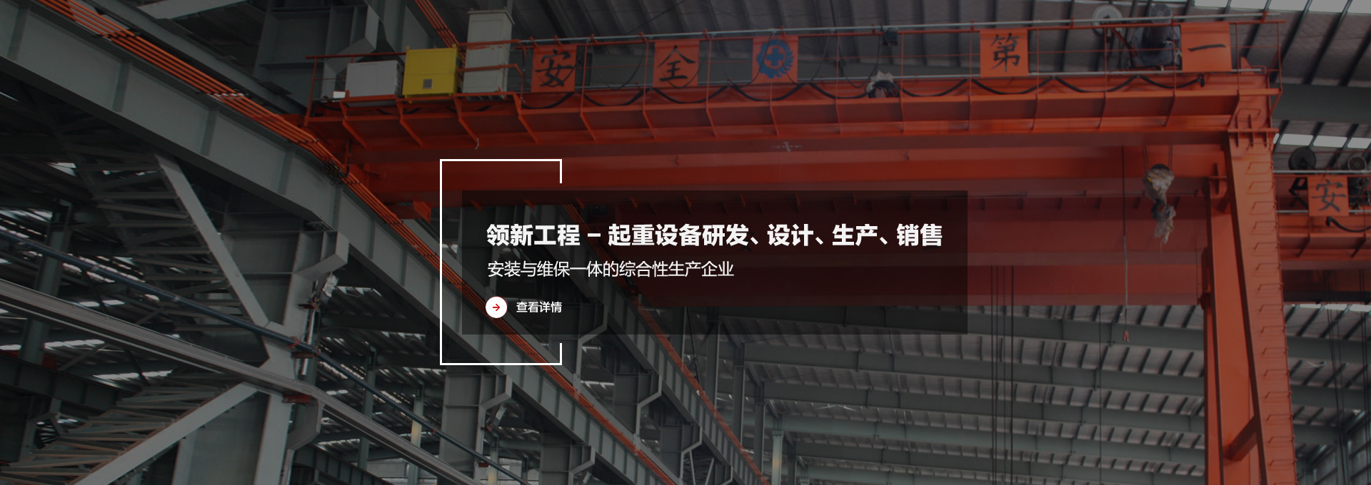 廢舊輪胎回收處理設備""
